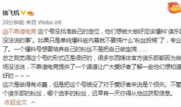 吃瓜文安最新事件爆料,揭秘最新事件背后的惊人真相！